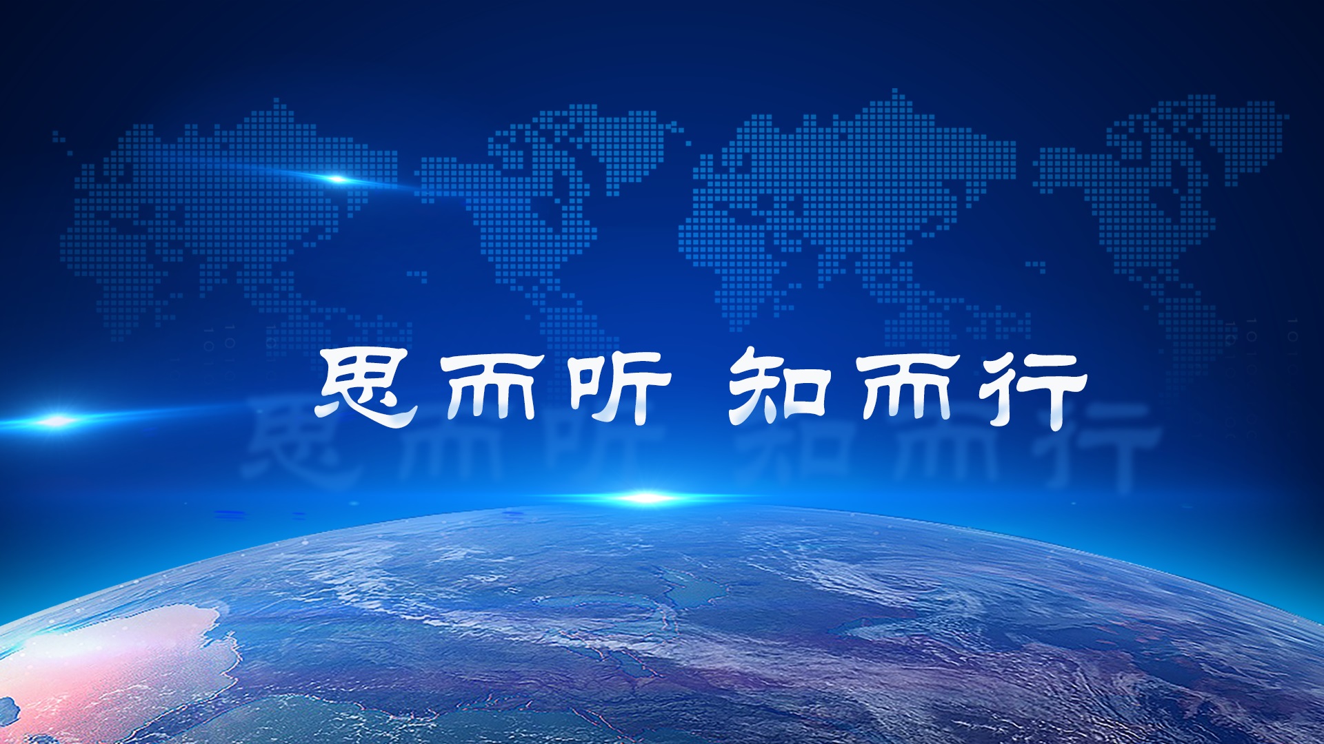 思而听网络科技有限公司-联系我们获取专业网络安全服务